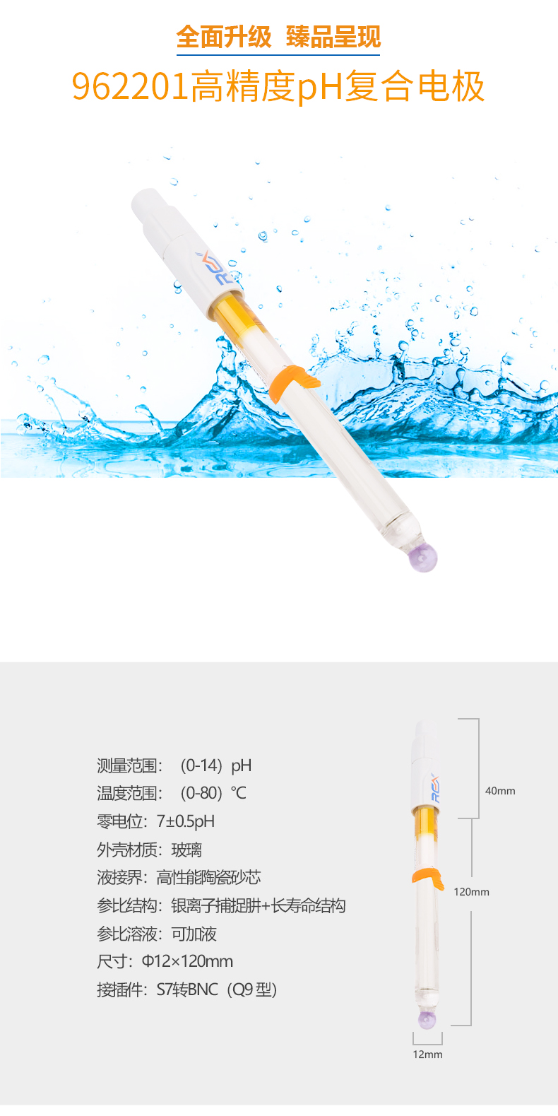 南宁实验室仪器