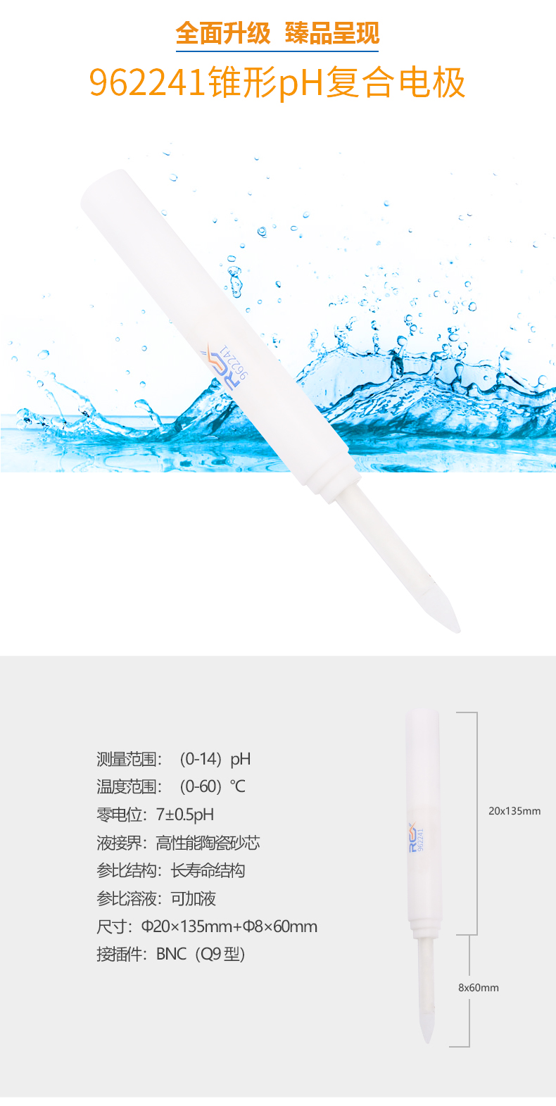 南宁实验室仪器