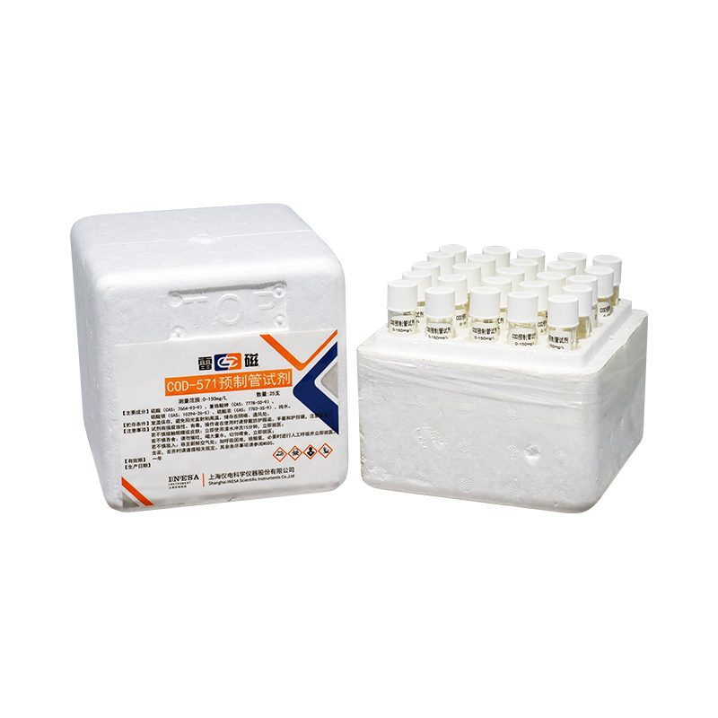 南宁实验室仪器