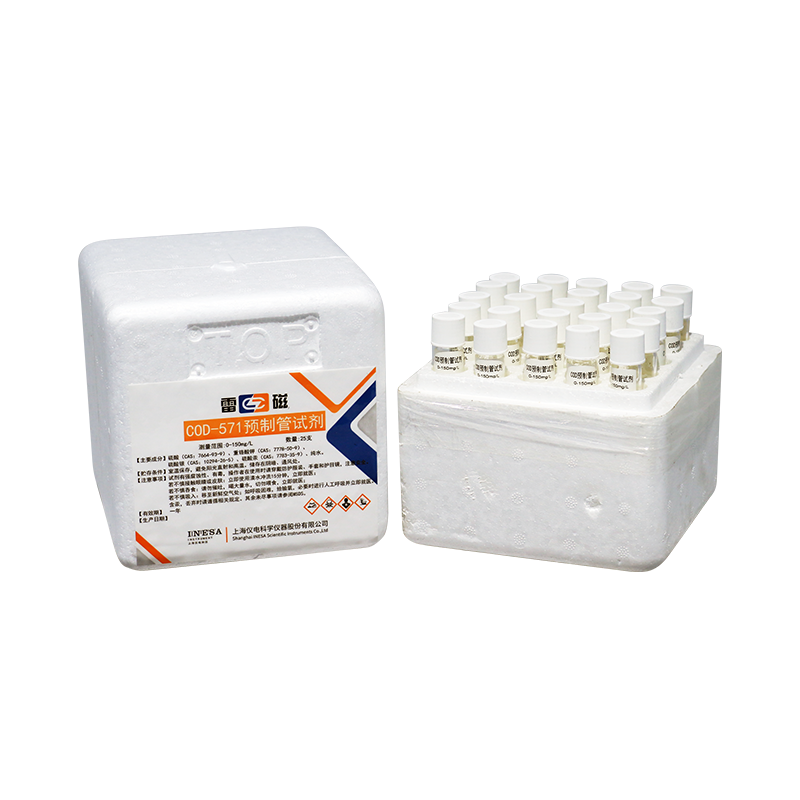 南宁实验室仪器