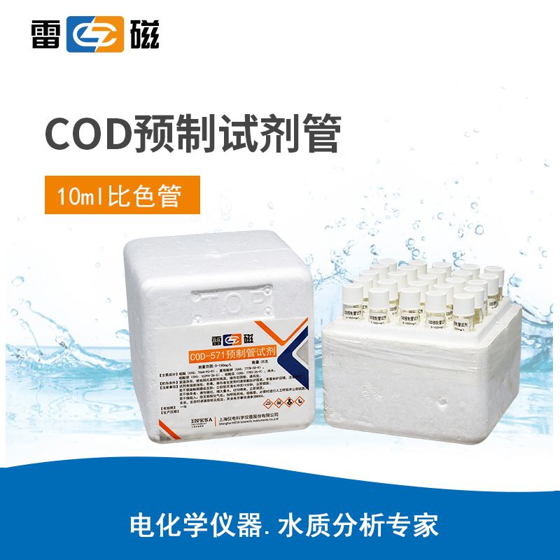 南宁实验室仪器