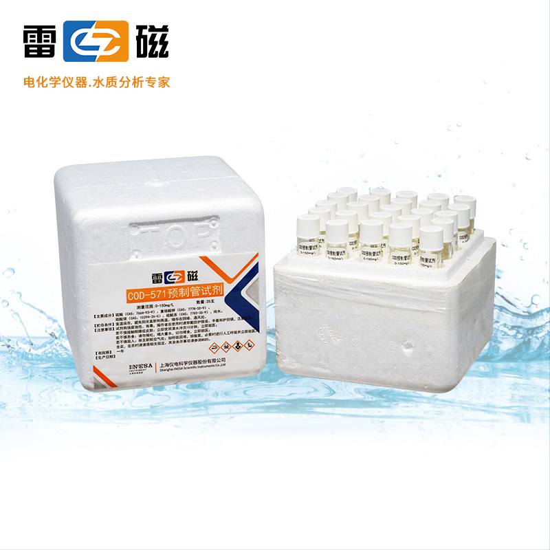 南宁实验室仪器