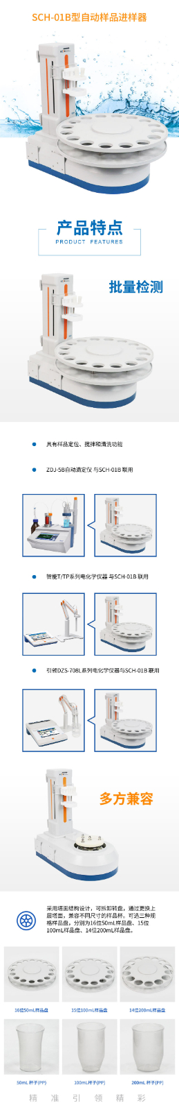 南宁实验室仪器