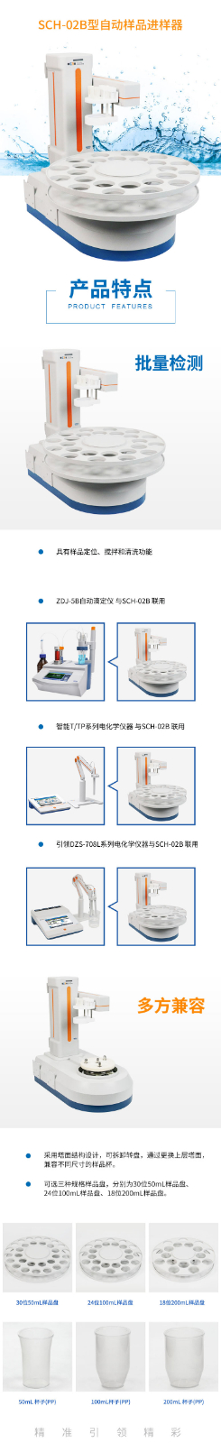 南宁实验室仪器