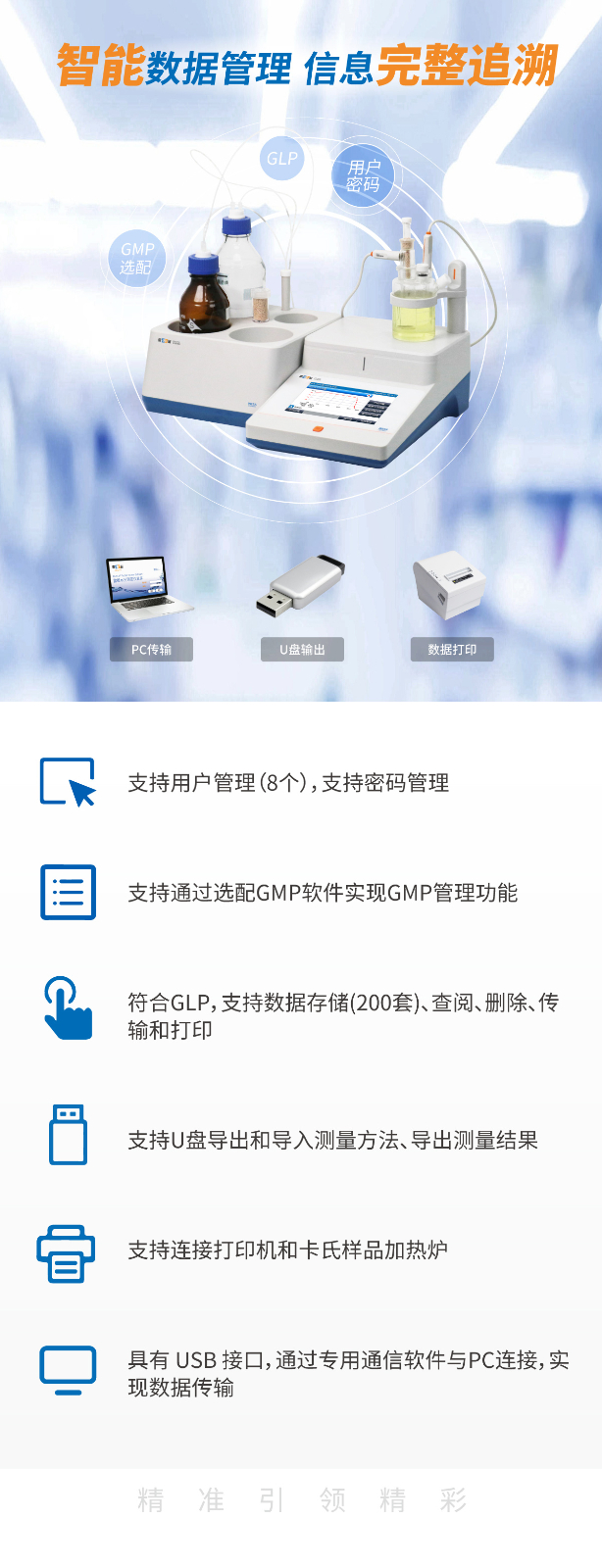 南宁实验室仪器