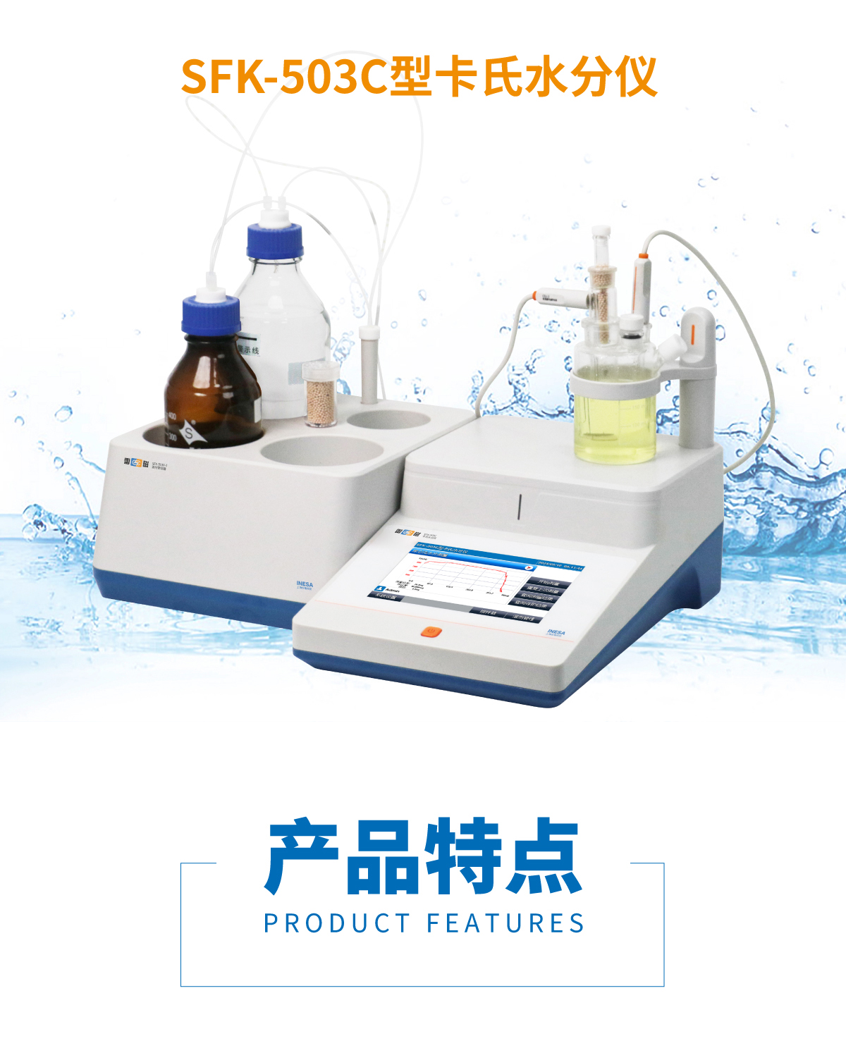 南宁实验室仪器