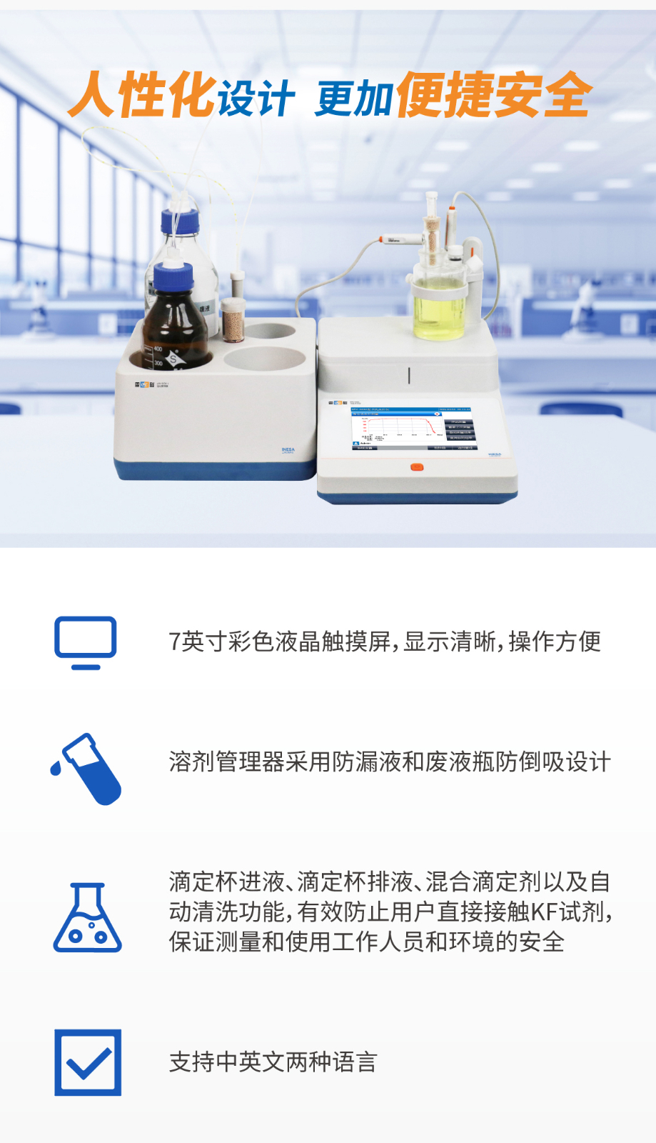 南宁实验室仪器