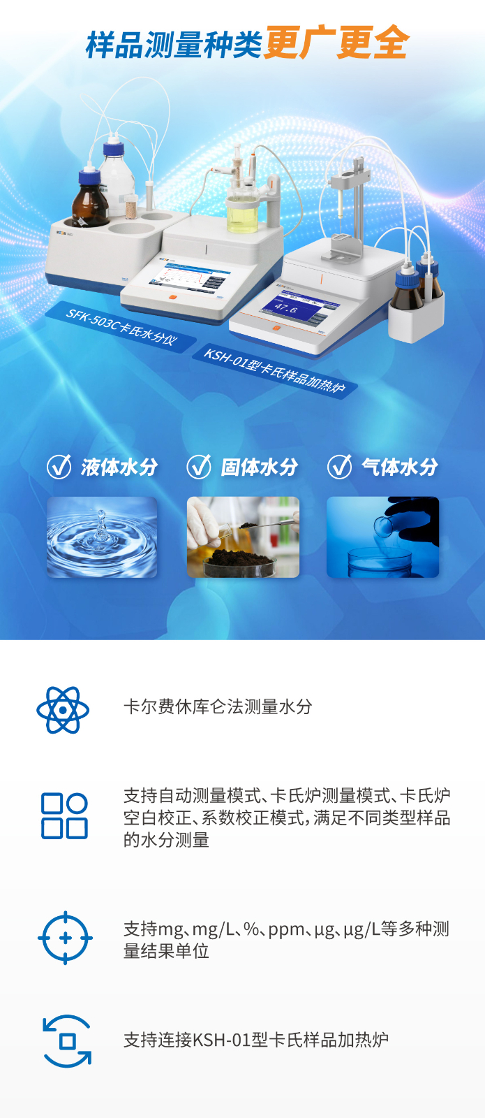 南宁实验室仪器