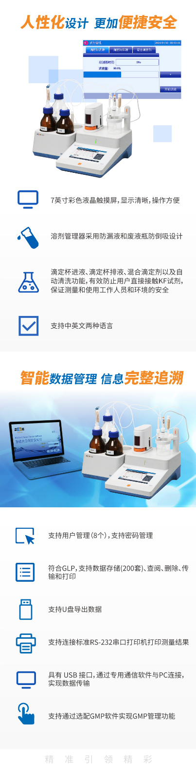 南宁实验室仪器