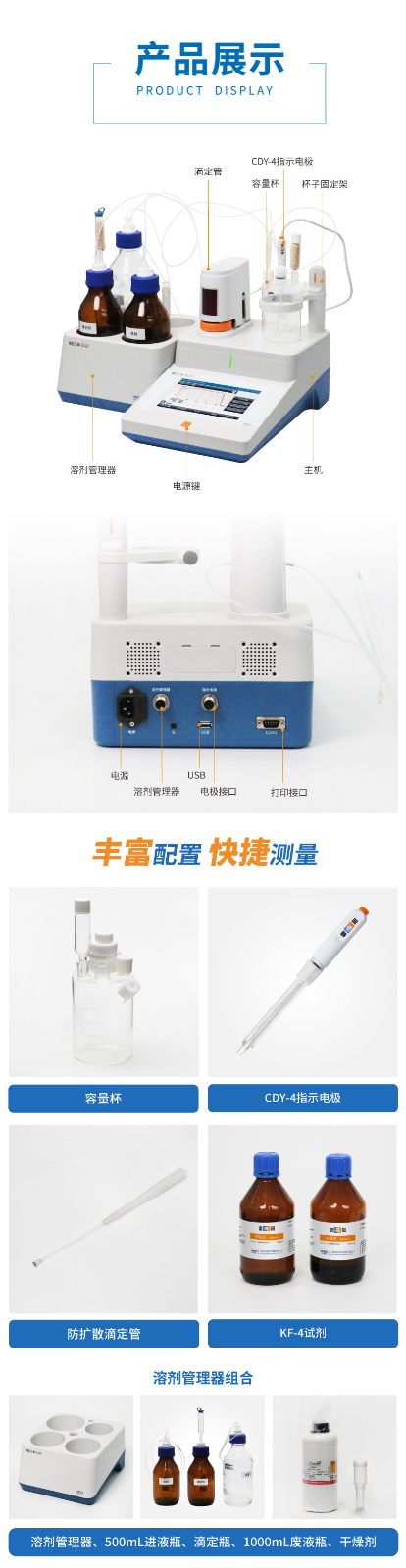 南宁实验室仪器