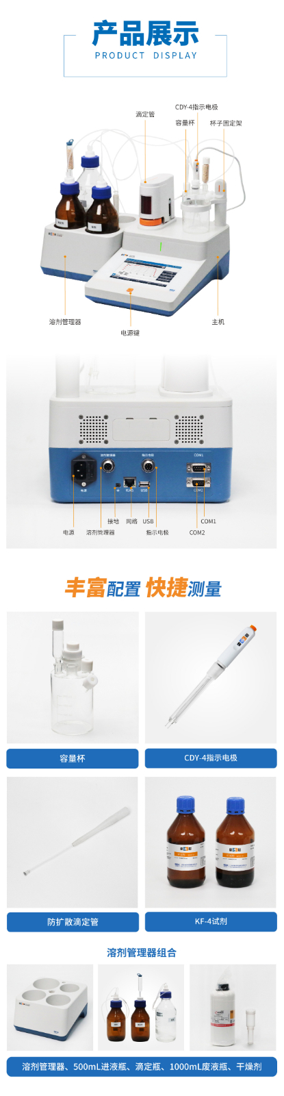 南宁实验室仪器
