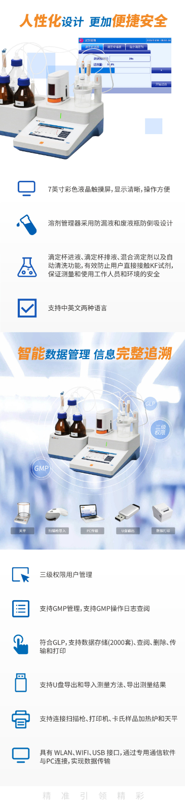 南宁实验室仪器