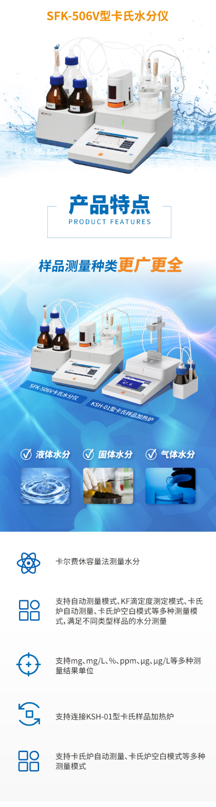 南宁实验室仪器
