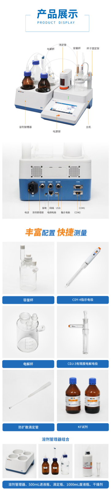 南宁实验室仪器