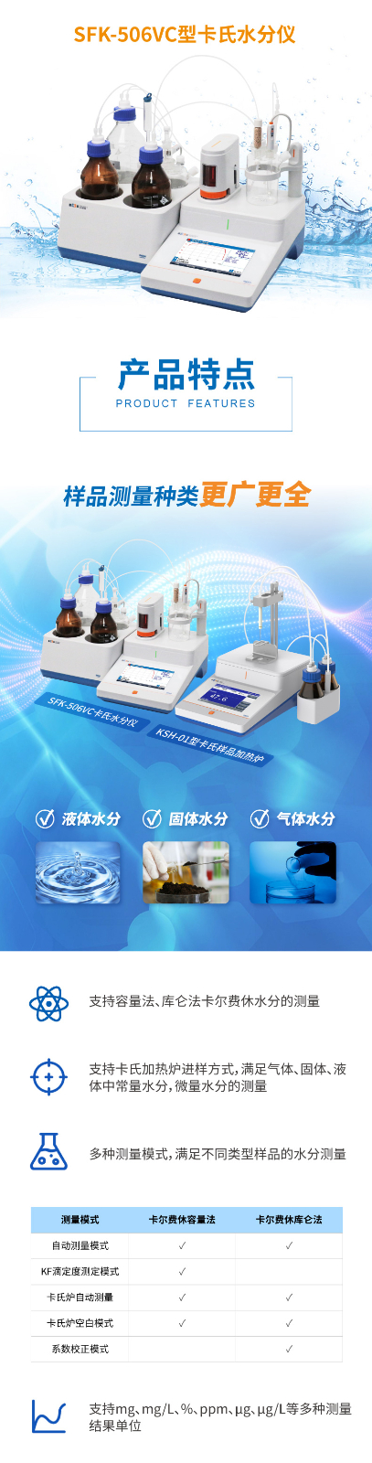 南宁实验室仪器