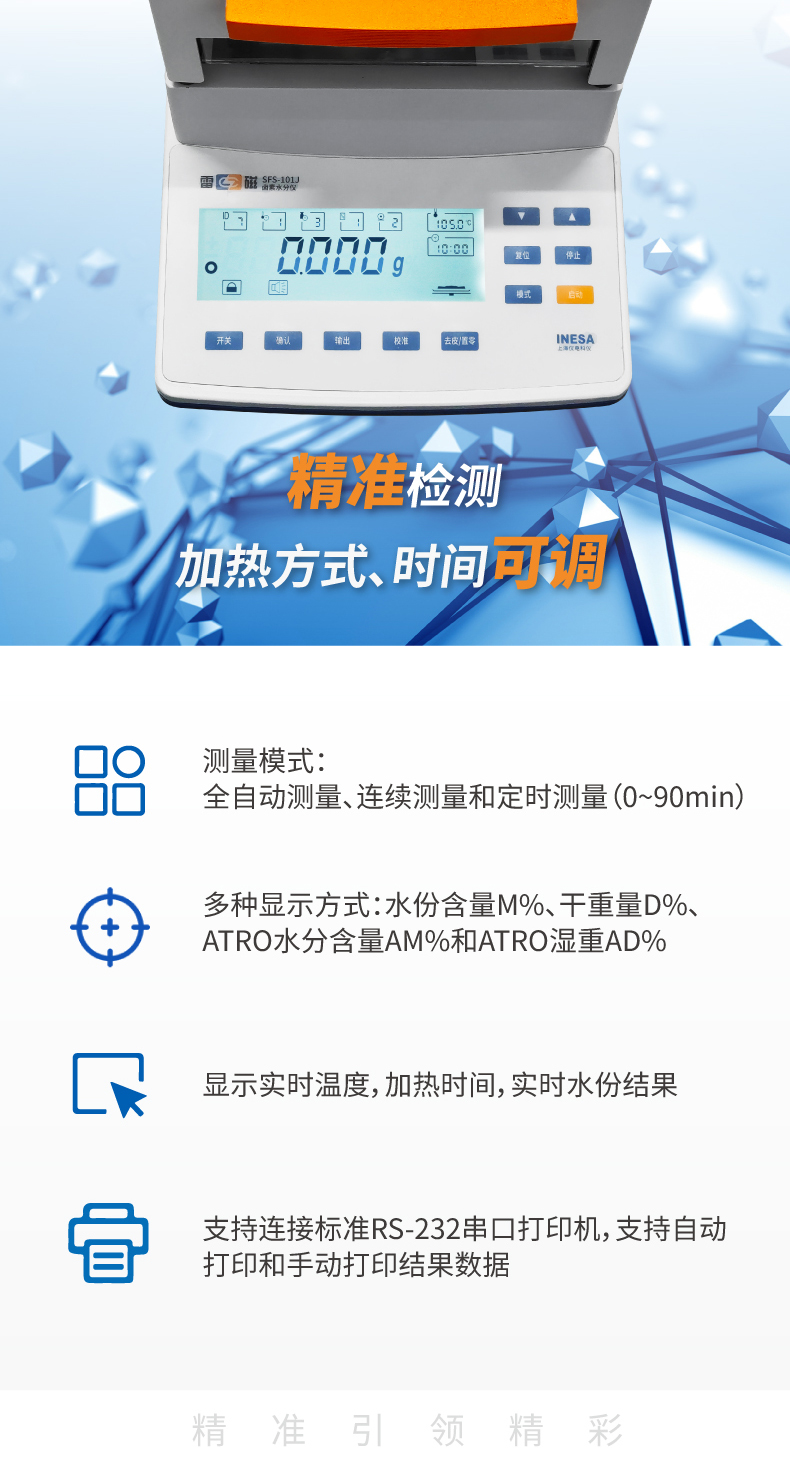 南宁实验室仪器