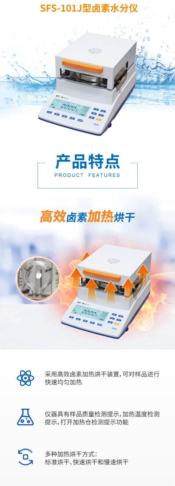 南宁实验室仪器