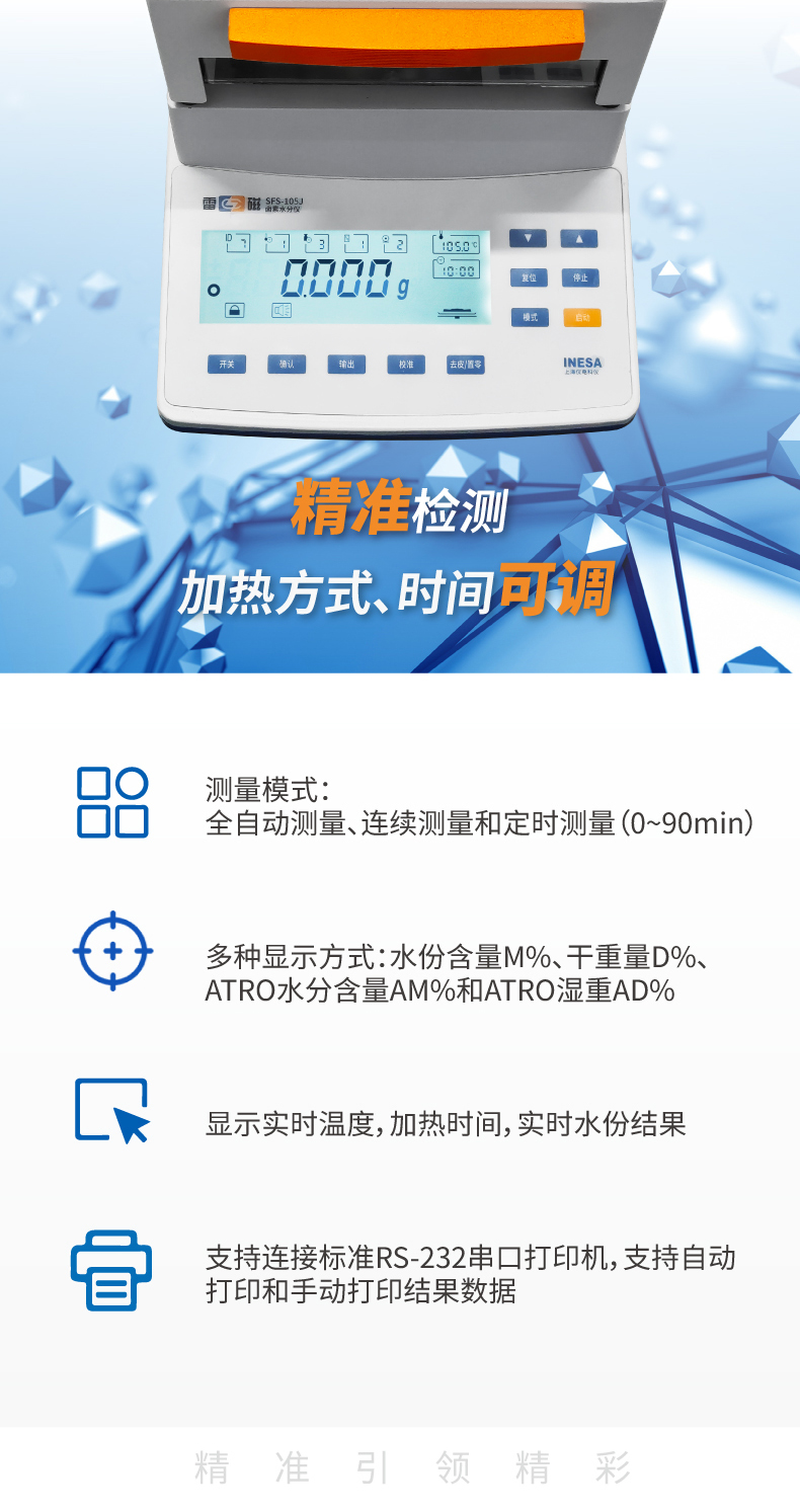 南宁实验室仪器