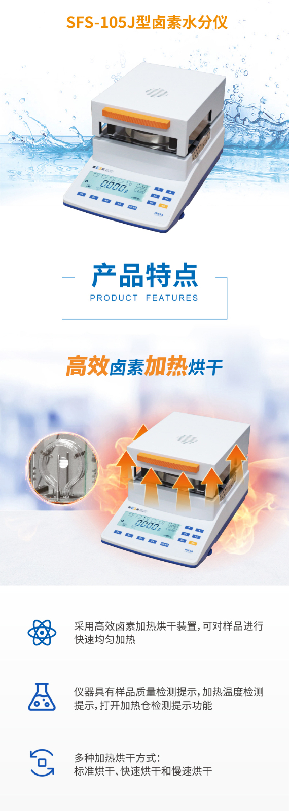 南宁实验室仪器