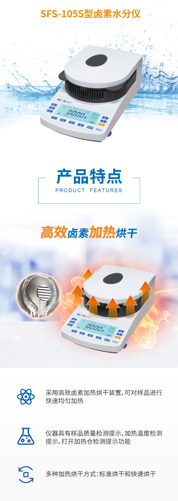 南宁实验室仪器