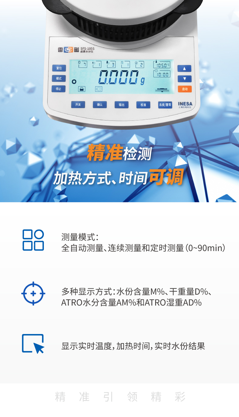 南宁实验室仪器