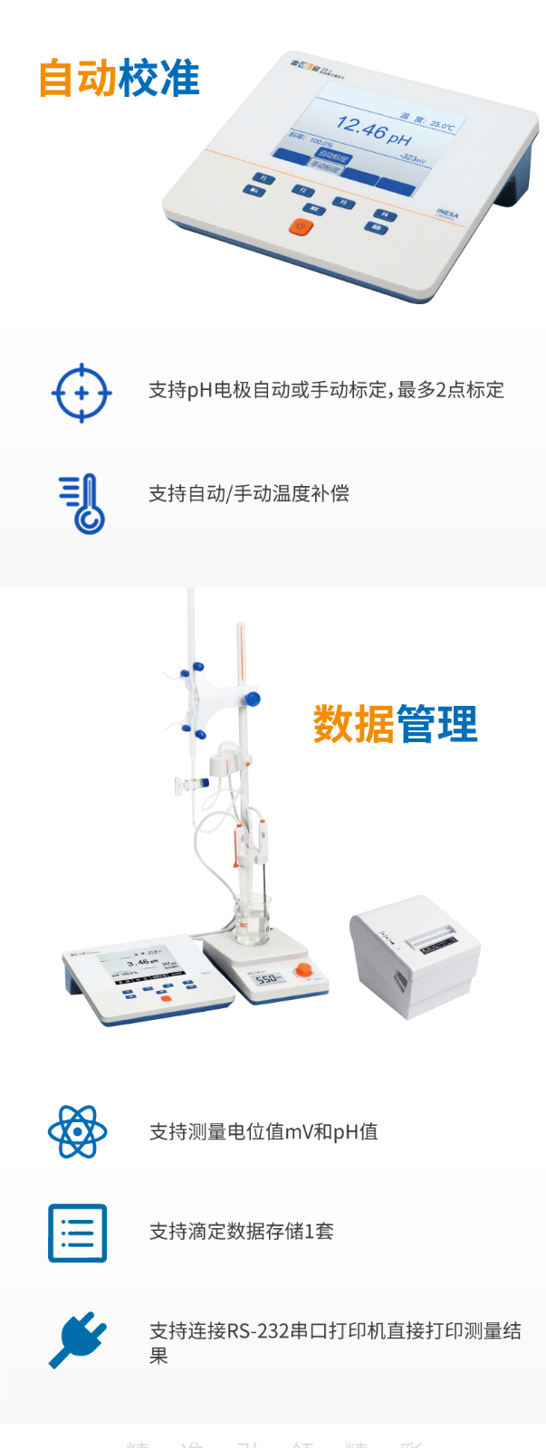 南宁实验室仪器