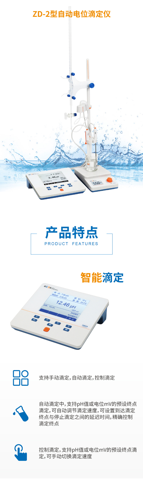 南宁实验室仪器