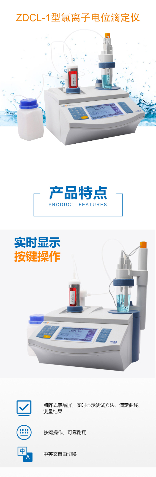 南宁实验室仪器