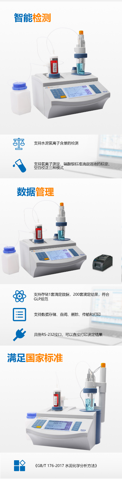 南宁实验室仪器