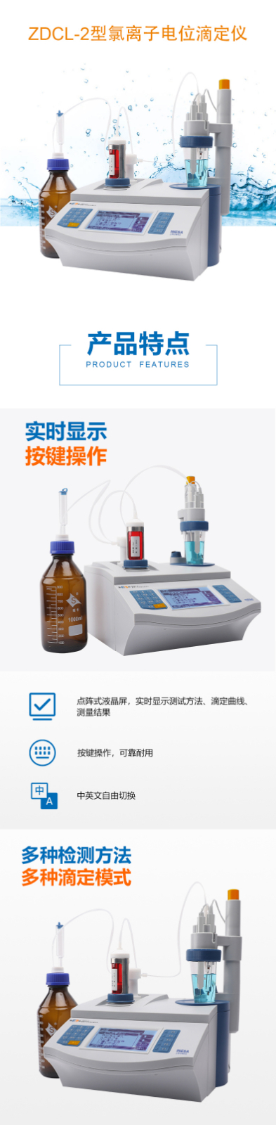 南宁实验室仪器