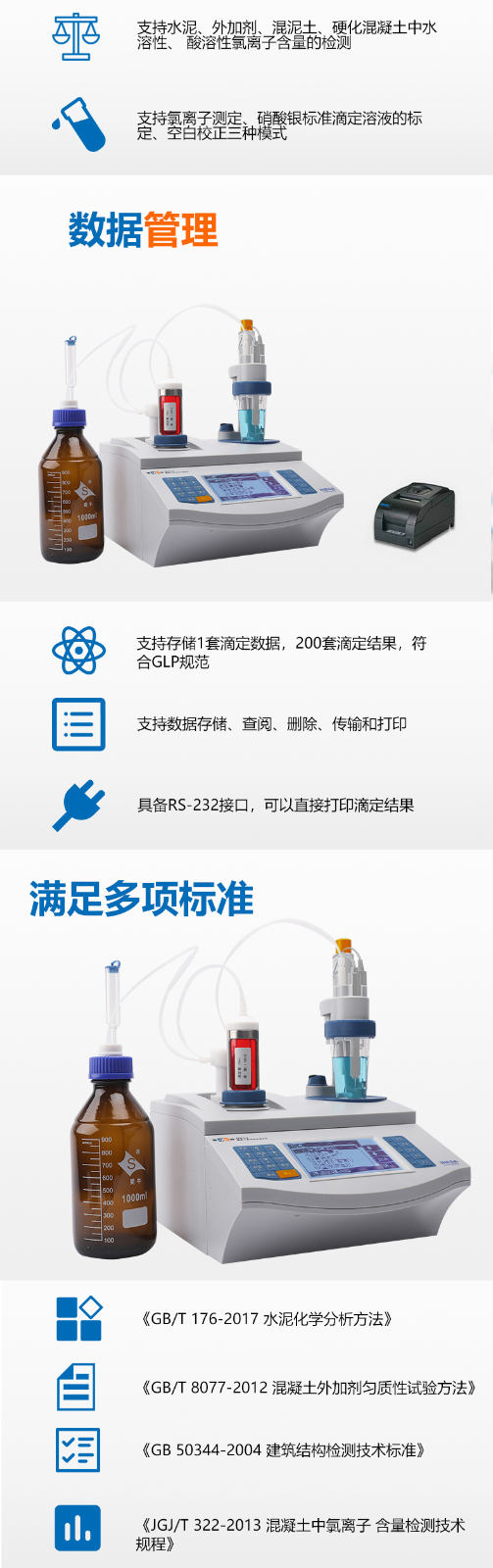 南宁实验室仪器