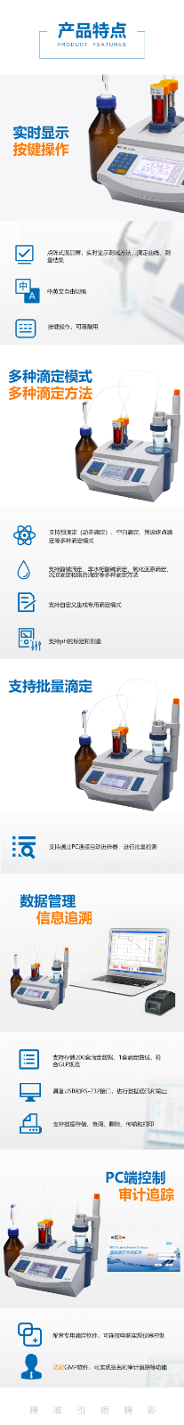 南宁实验室仪器