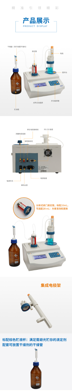 南宁实验室仪器
