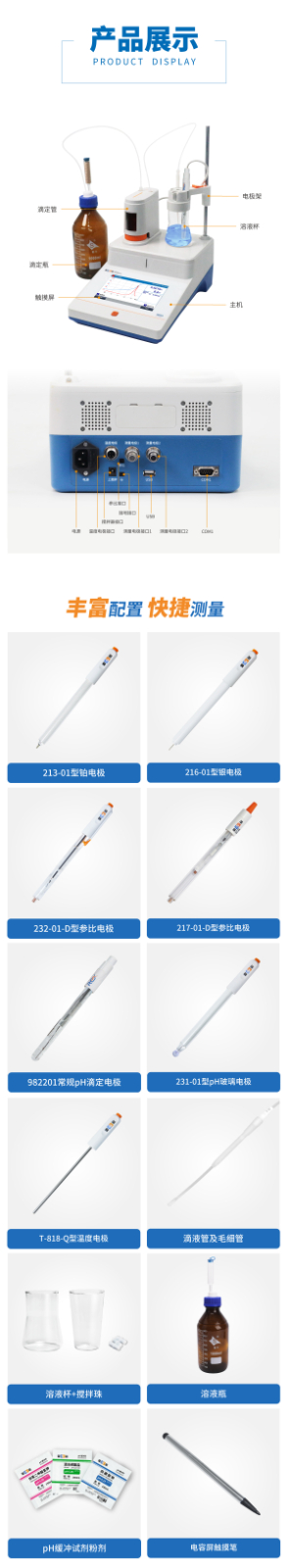 南宁实验室仪器