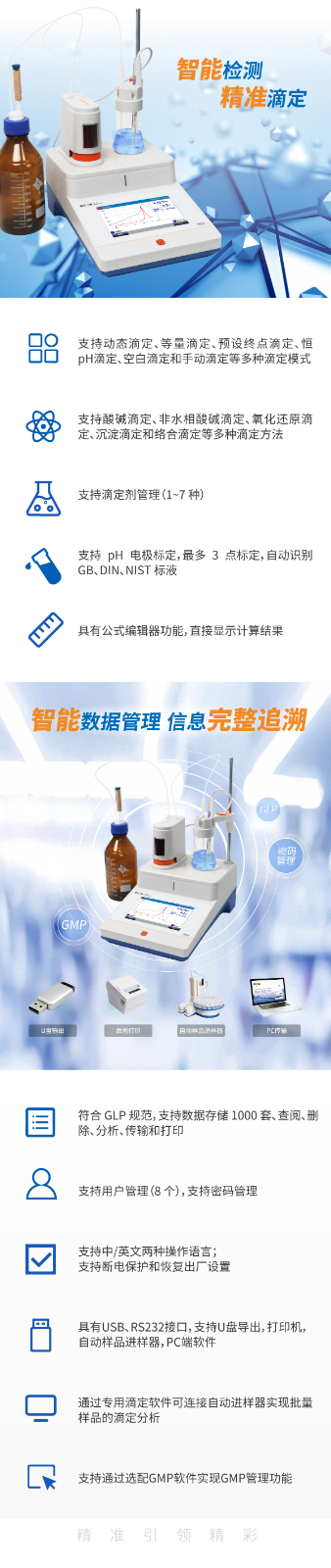 南宁实验室仪器