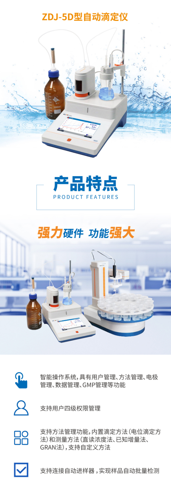 南宁实验室仪器