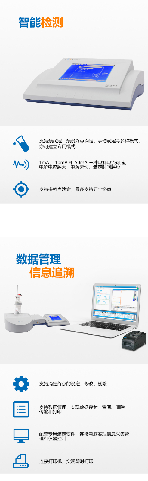 南宁实验室仪器