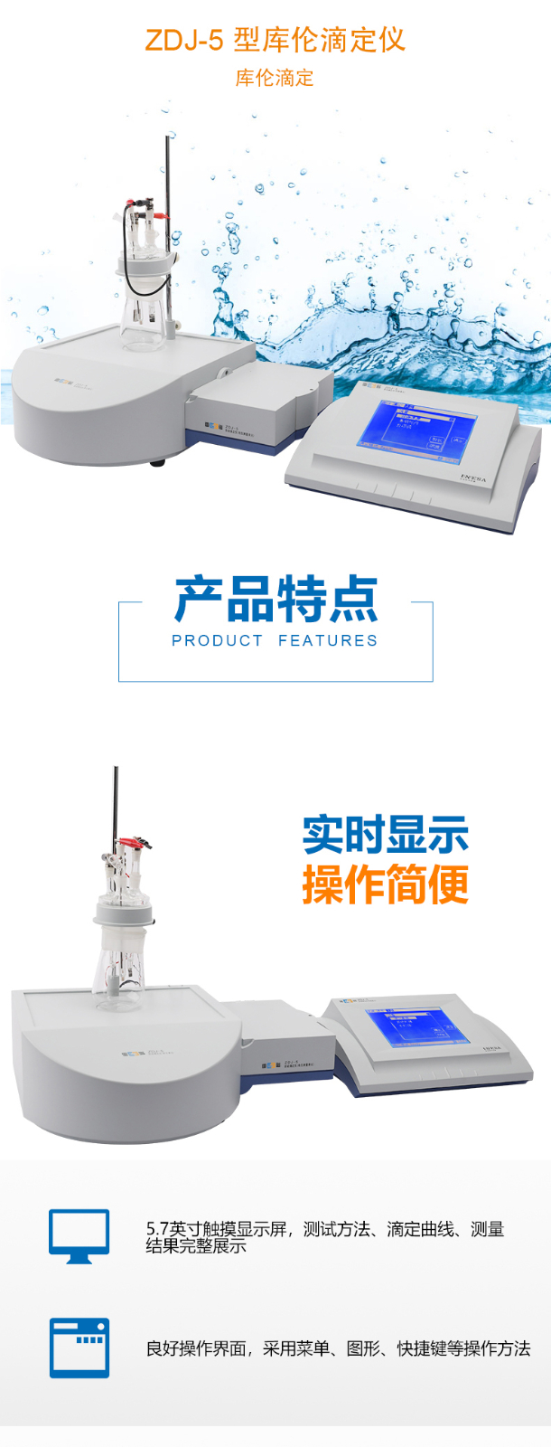南宁实验室仪器