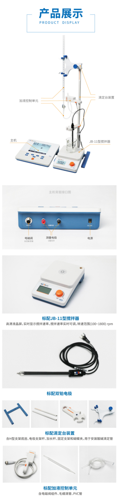 南宁实验室仪器