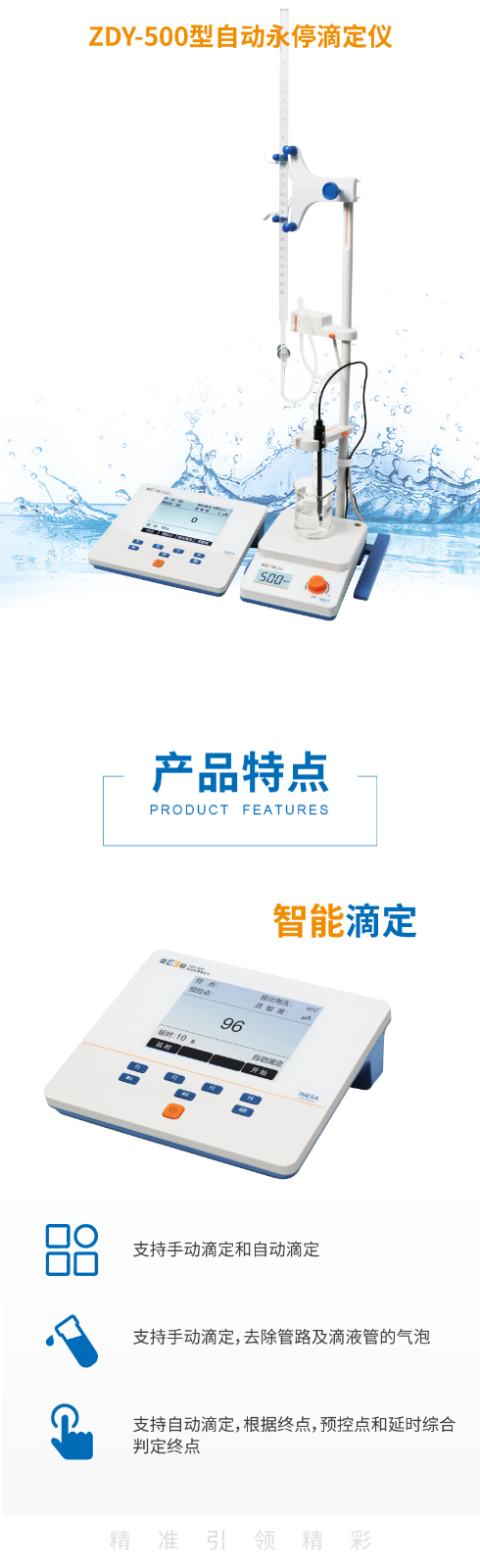 南宁实验室仪器