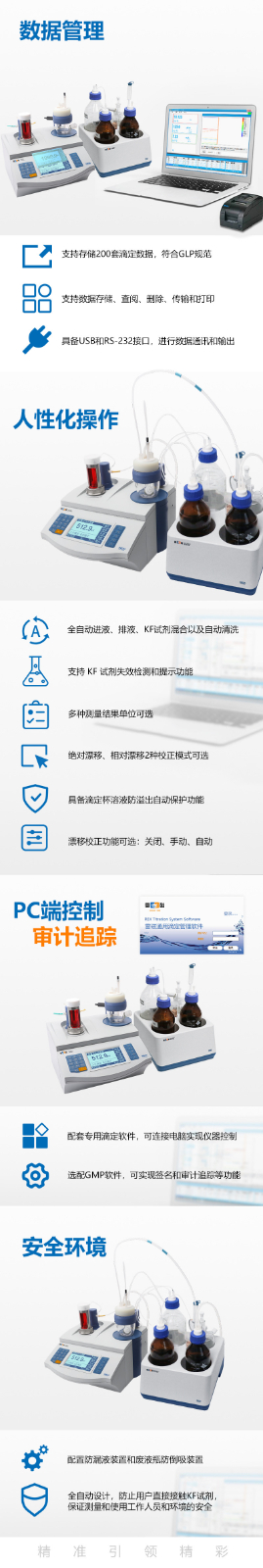 南宁实验室仪器