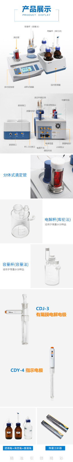 南宁实验室仪器