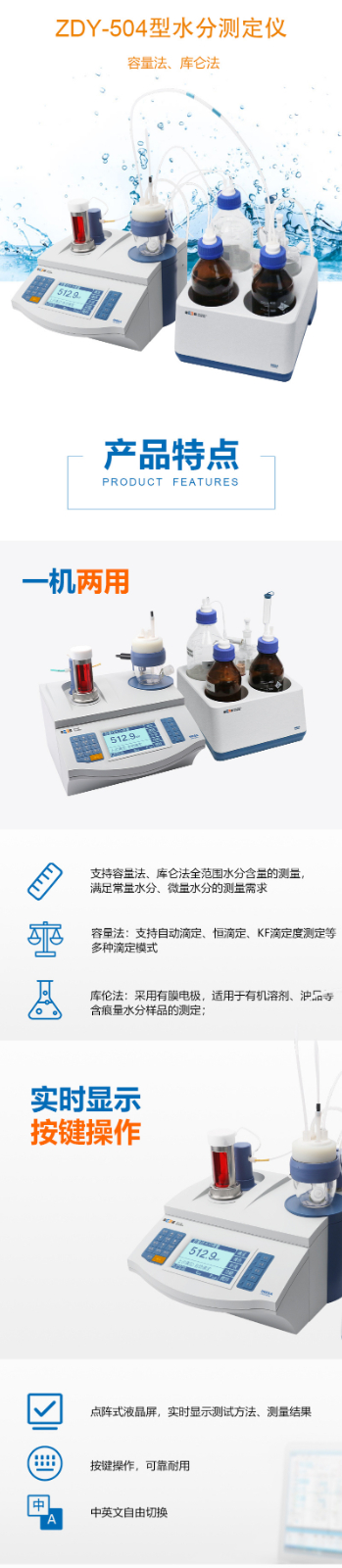 南宁实验室仪器