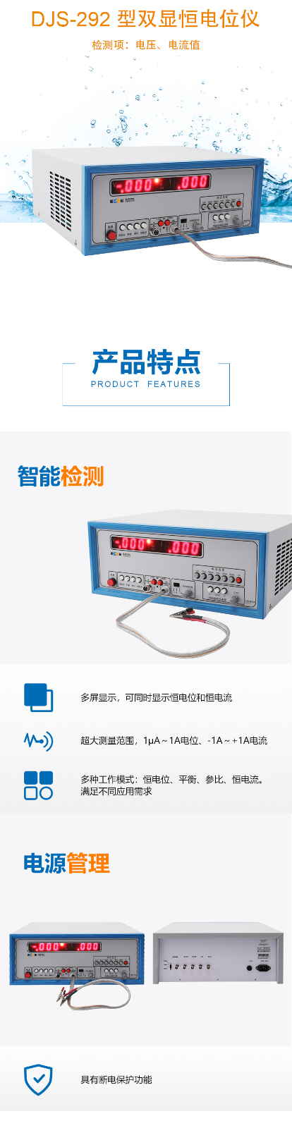 南宁实验室仪器