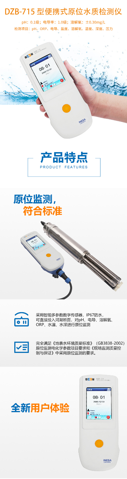 南宁实验室仪器