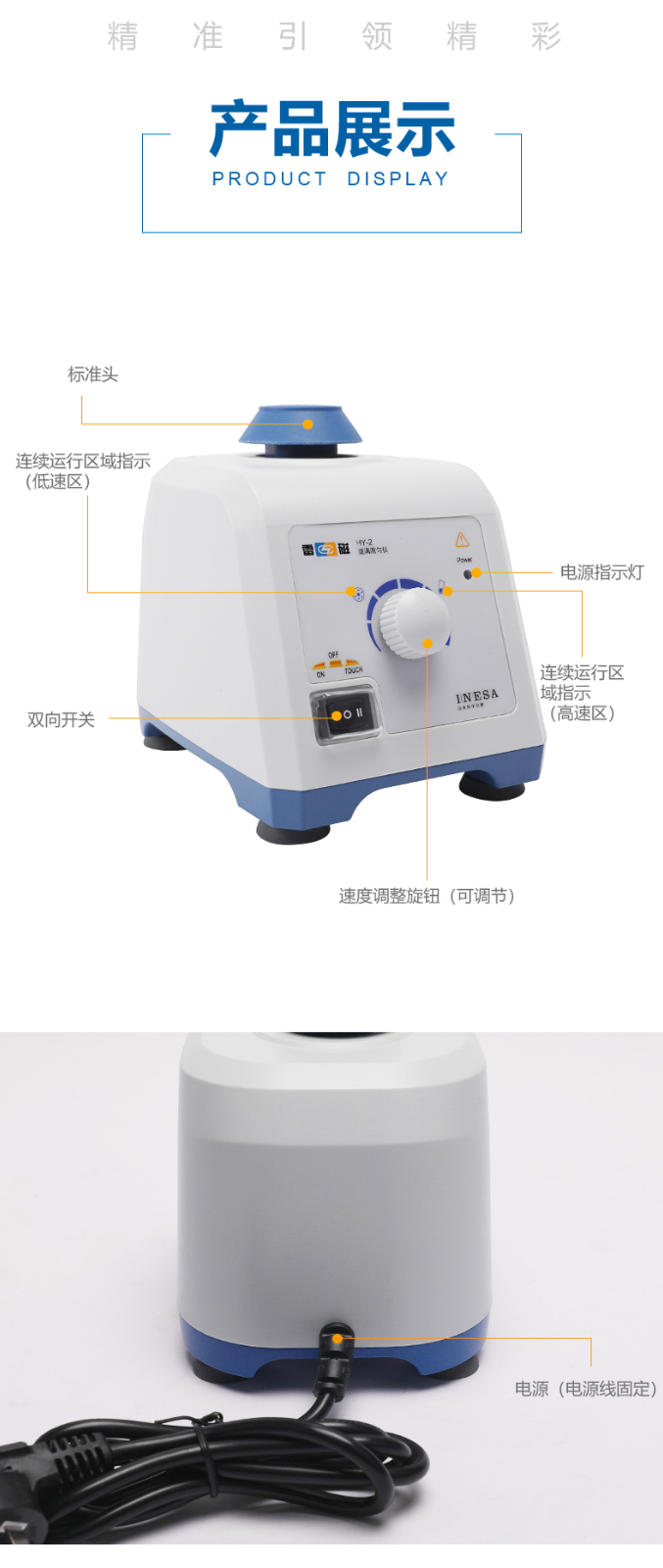 南宁实验室仪器