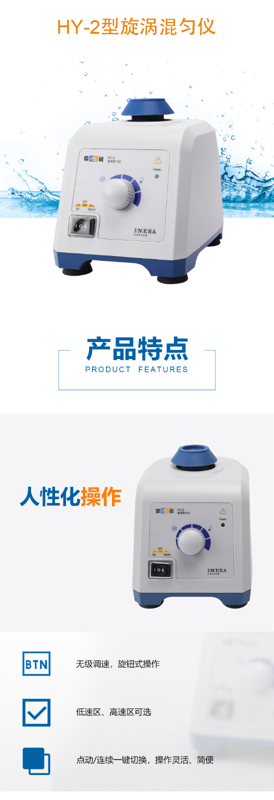 南宁实验室仪器