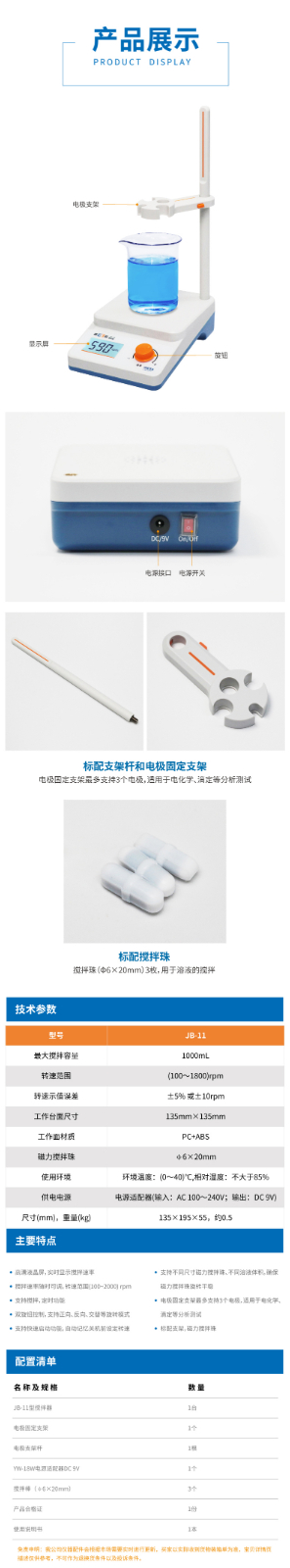 南寧實(shí)驗室儀器