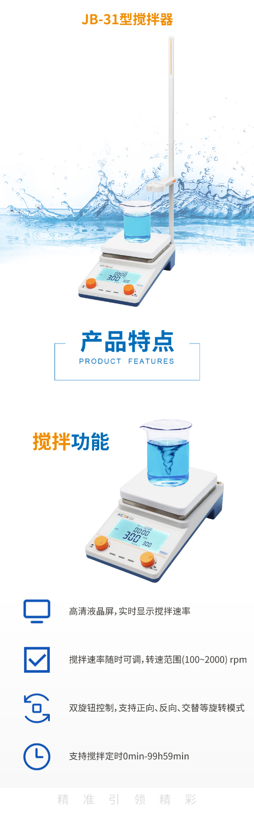 南宁实验室仪器