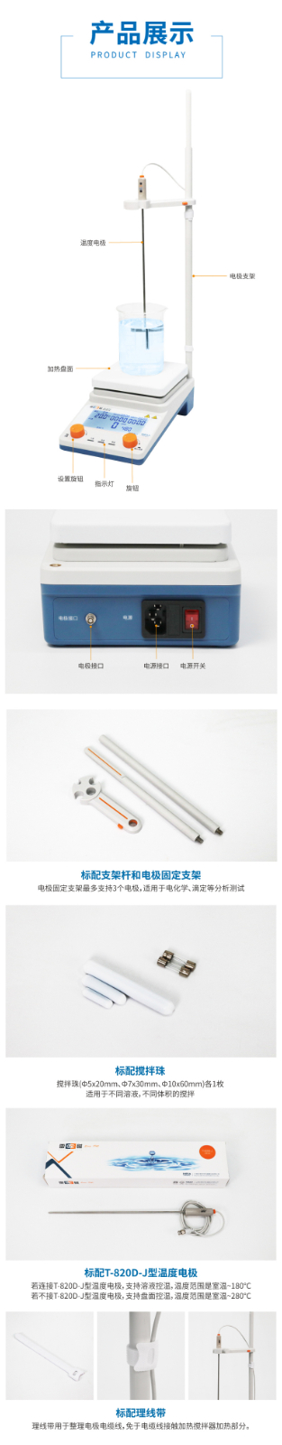 南宁实验室仪器